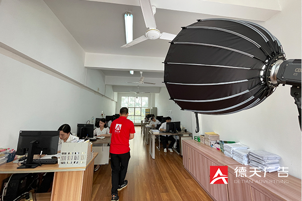 常德市德天廣告有限公司,品牌設(shè)計(jì),活動(dòng)策劃,影視攝制,廣告設(shè)備租賃,媒體廣告推廣,