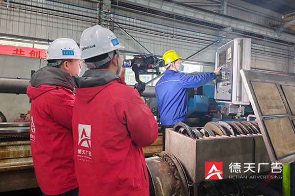 常德市德天廣告有限公司,品牌設(shè)計(jì),活動(dòng)策劃,影視攝制,廣告設(shè)備租賃,媒體廣告推廣,