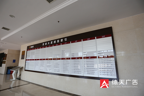 常德市德天廣告有限公司,品牌設(shè)計(jì),活動(dòng)策劃,影視攝制,廣告設(shè)備租賃,媒體廣告推廣,