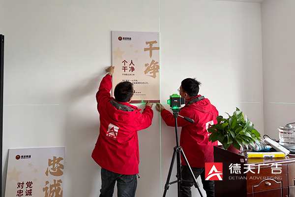 常德市德天廣告有限公司,品牌設(shè)計(jì),活動(dòng)策劃,影視攝制,廣告設(shè)備租賃,媒體廣告推廣,