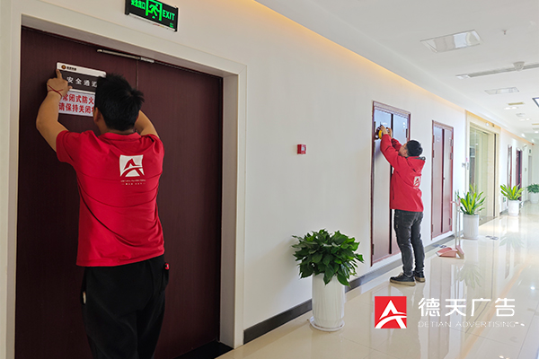 常德市德天廣告有限公司,品牌設(shè)計(jì),活動(dòng)策劃,影視攝制,廣告設(shè)備租賃,媒體廣告推廣,