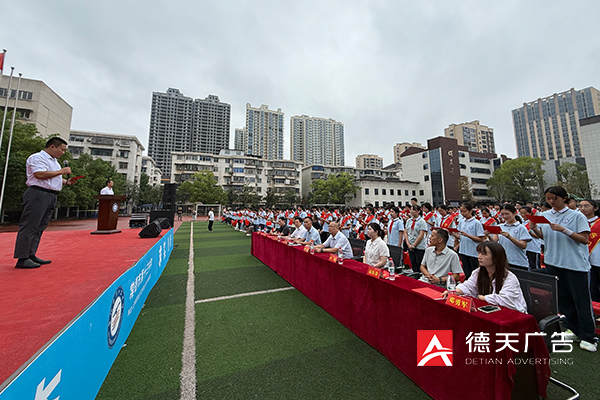常德市德天廣告有限公司,品牌設計,活動策劃,影視攝制,廣告設備租賃,媒體廣告推廣,
