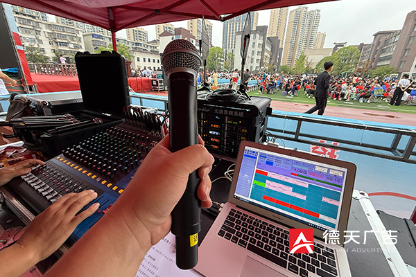 常德市德天廣告有限公司,品牌設計,活動策劃,影視攝制,廣告設備租賃,媒體廣告推廣,