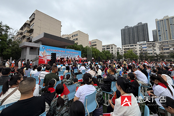 常德市德天廣告有限公司,品牌設計,活動策劃,影視攝制,廣告設備租賃,媒體廣告推廣,